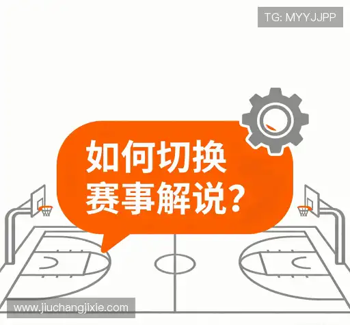 帮助文档